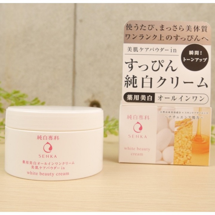 Kem dưỡng trắng da cho da dầu Shiseido Senka White Beauty All in One